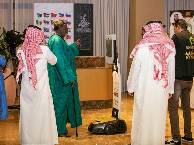 السعودية تطلق أول روبوت لخدمة الإفتاء للحجاج